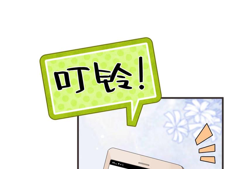 第58话 他答应和我见面啦！(1/2)-第59话