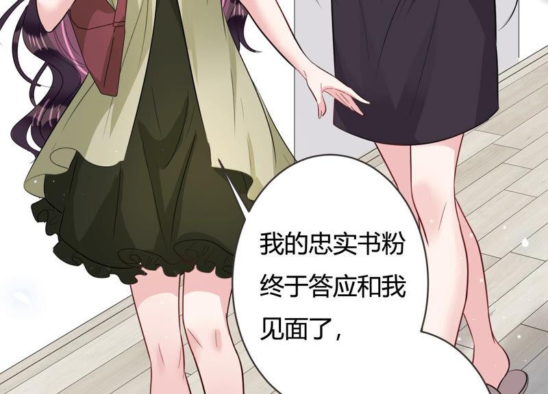 第58话 他答应和我见面啦！(1/2)-第59话