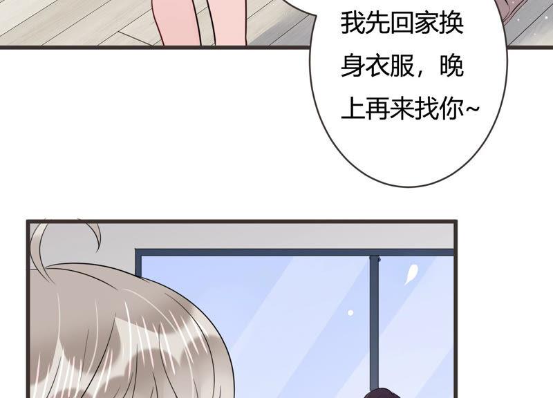 第58话 他答应和我见面啦！(1/2)-第59话