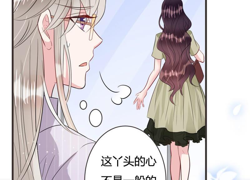 第58话 他答应和我见面啦！(1/2)-第59话