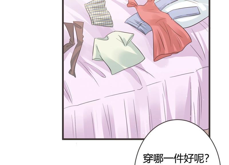 第58话 他答应和我见面啦！(1/2)-第59话