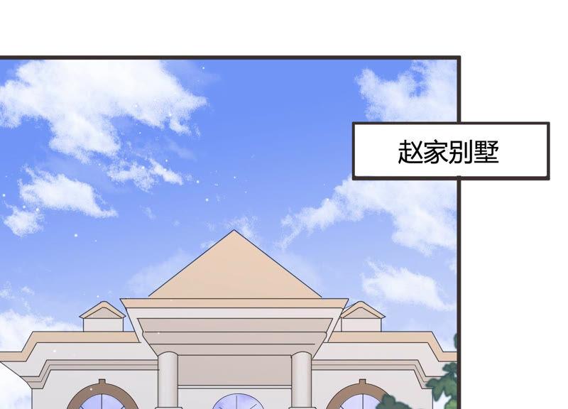 第58话 他答应和我见面啦！(1/2)-第59话