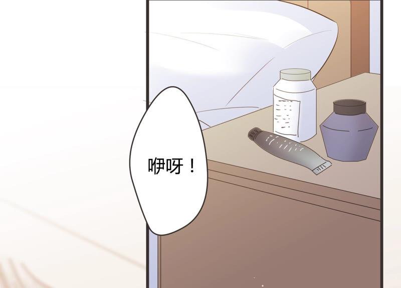 第58话 他答应和我见面啦！(1/2)-第59话