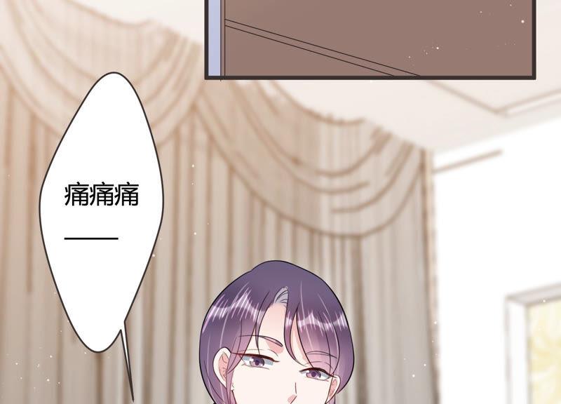 第58话 他答应和我见面啦！(1/2)-第59话