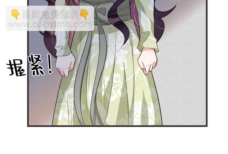 第60话 是我一厢情愿？(1/2)-第61话