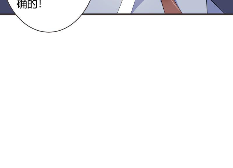 第60话 是我一厢情愿？(1/2)-第61话