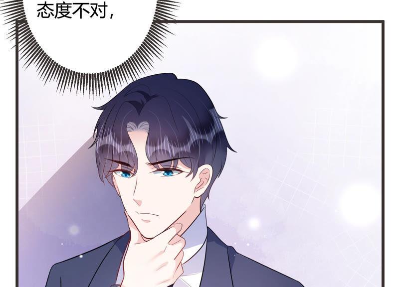 第60话 是我一厢情愿？(1/2)-第61话