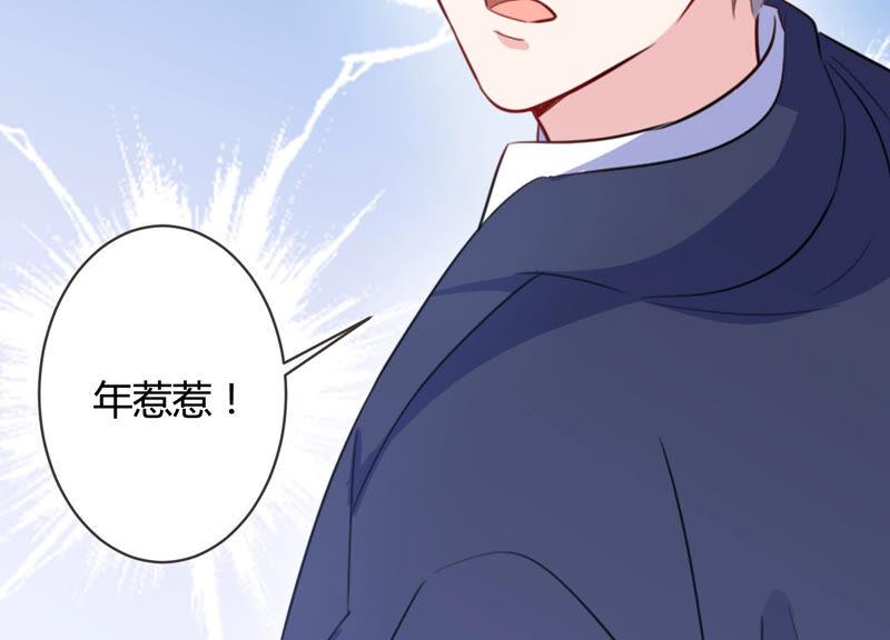 第60话 是我一厢情愿？(1/2)-第61话