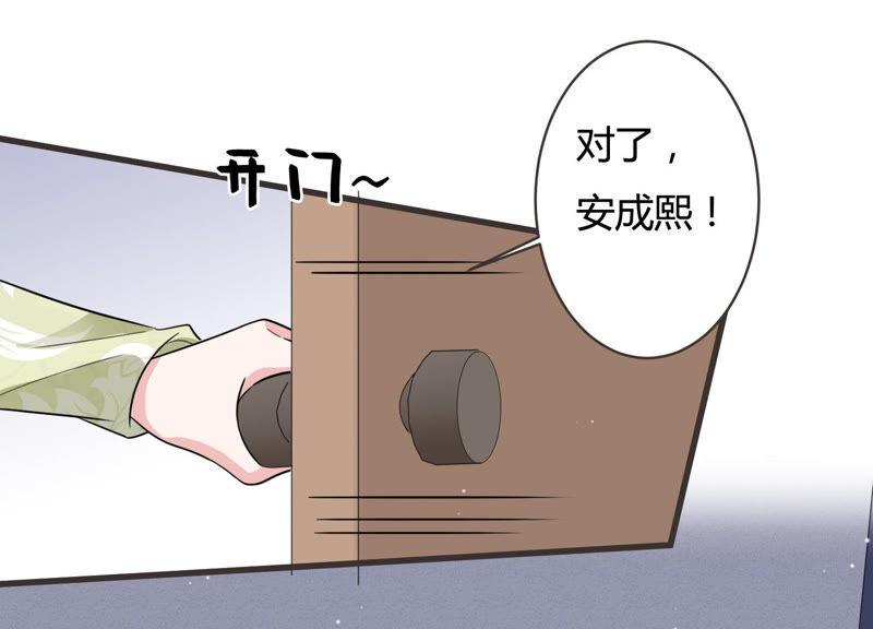 第60话 是我一厢情愿？(1/2)-第61话