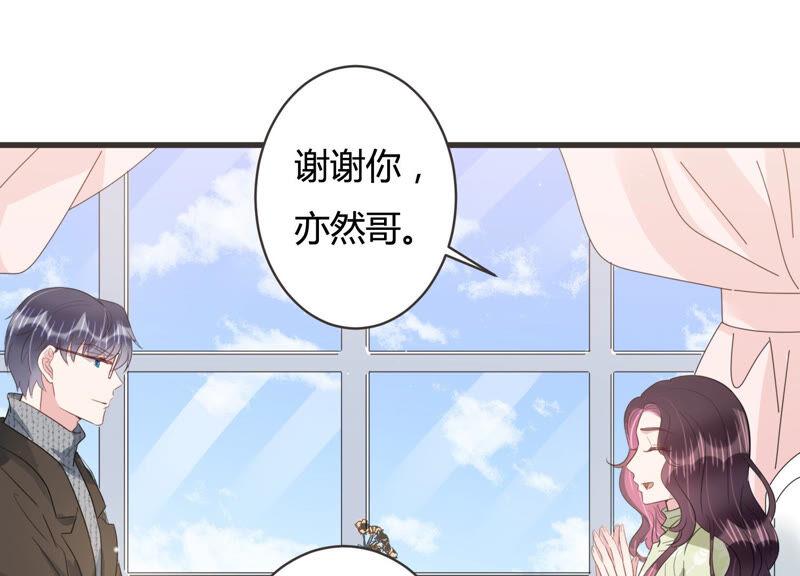 第62话 幕后黑手是她？(1/2)-第63话