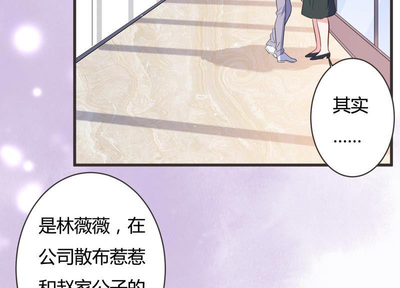 第62话 幕后黑手是她？(1/2)-第63话