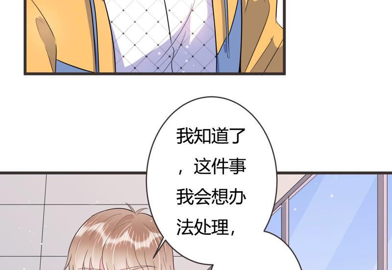 第62话 幕后黑手是她？(1/2)-第63话
