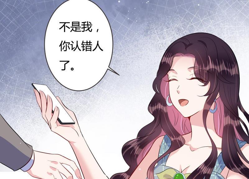 第64话 绯闻风波(1/2)-第65话