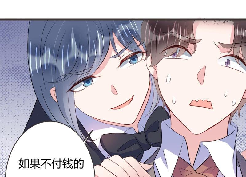 第64话 绯闻风波(1/2)-第65话