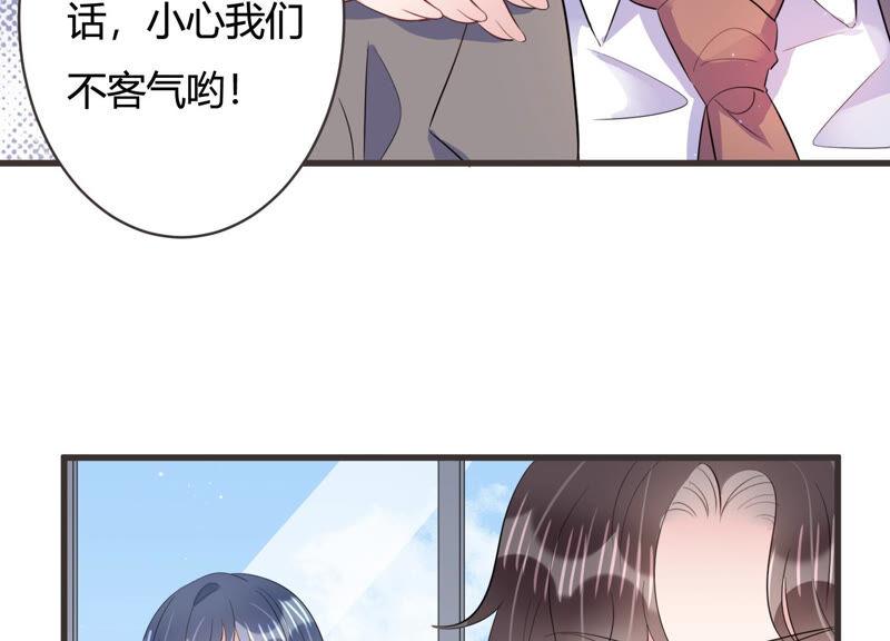 第64话 绯闻风波(1/2)-第65话