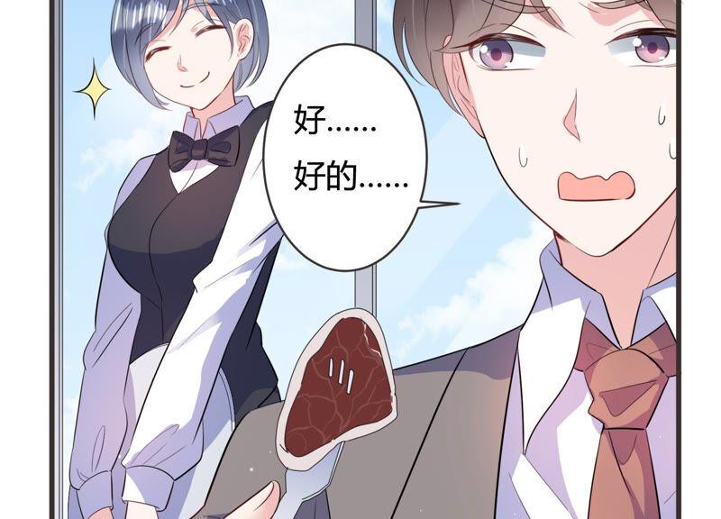 第64话 绯闻风波(1/2)-第65话