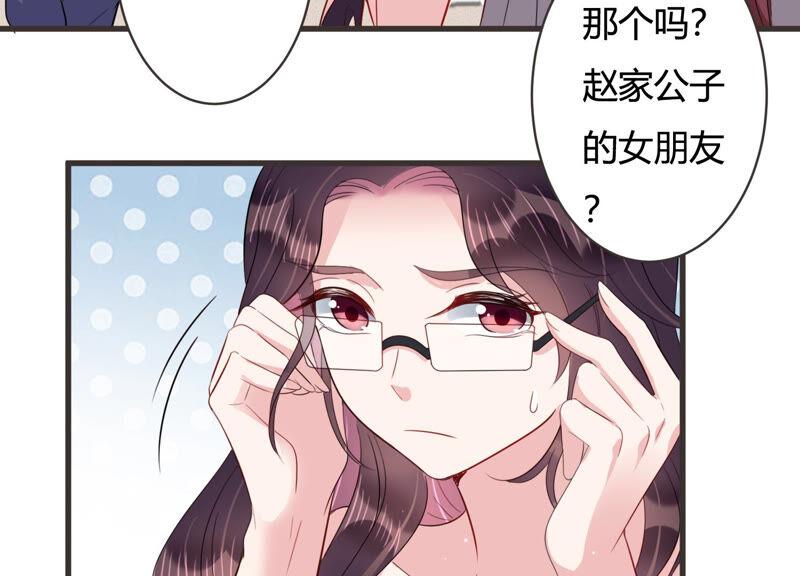 第64话 绯闻风波(1/2)-第65话