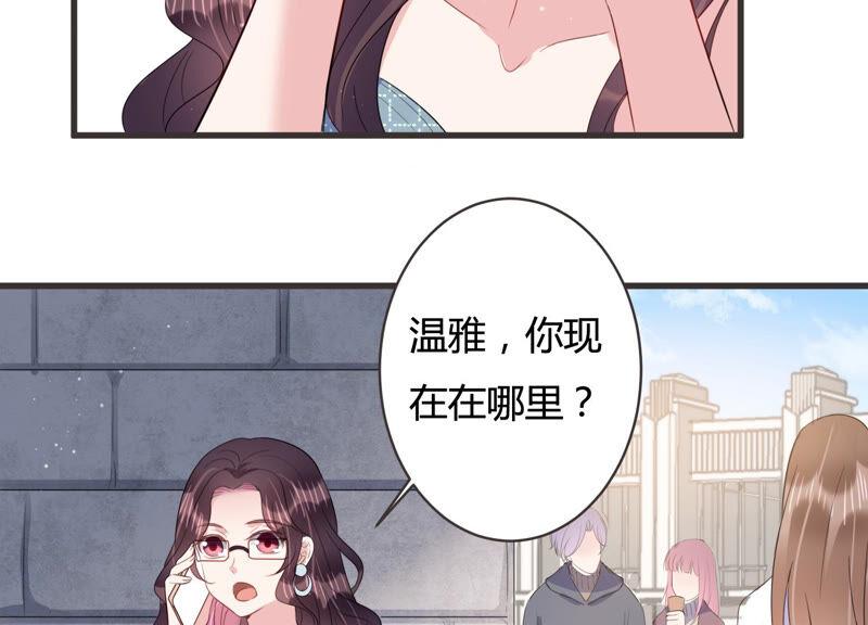 第64话 绯闻风波(1/2)-第65话