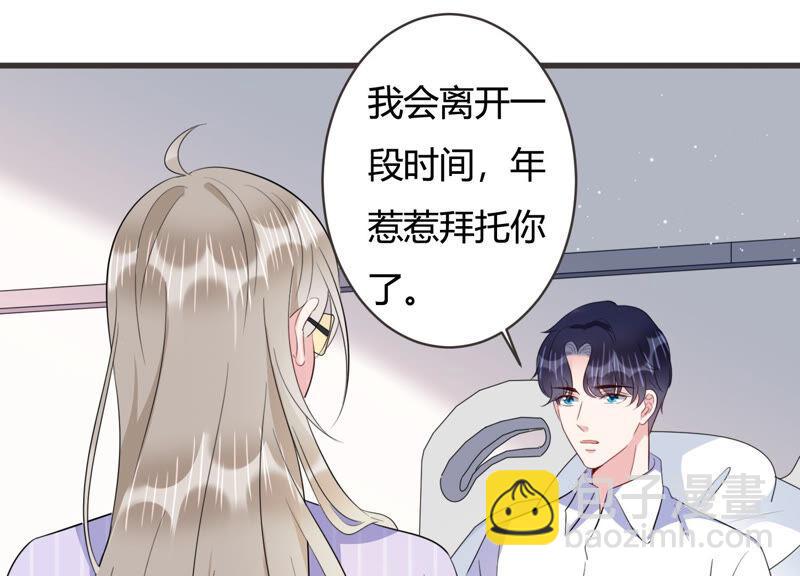 第64话 绯闻风波(1/2)-第65话
