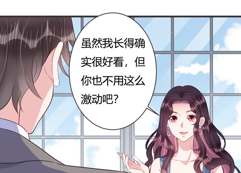 第64话 绯闻风波(1/2)-第65话