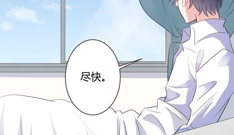 第64话 绯闻风波(1/2)-第65话