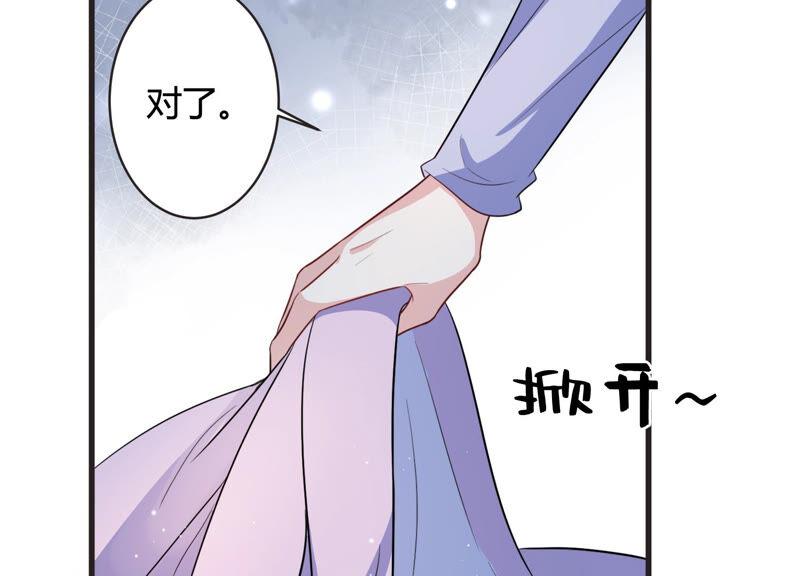 第66话 嫉妒惹出的风波(1/2)-第67话
