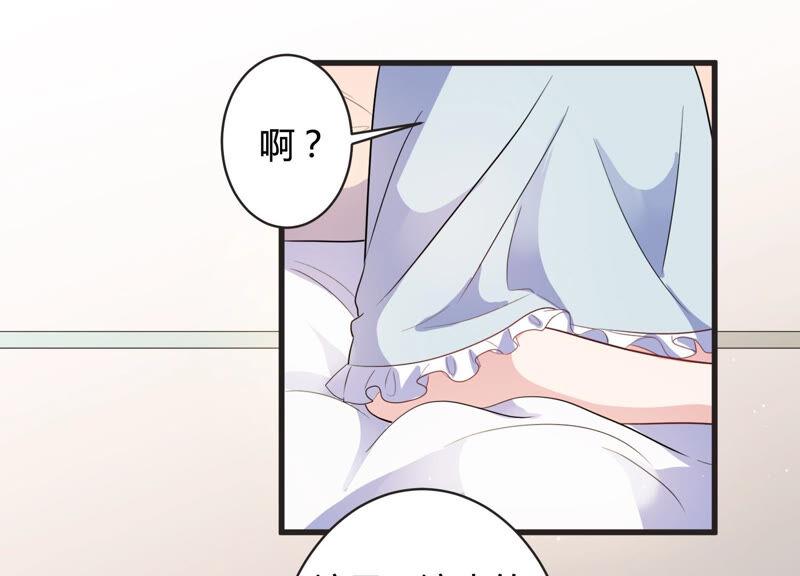 第66话 嫉妒惹出的风波(1/2)-第67话