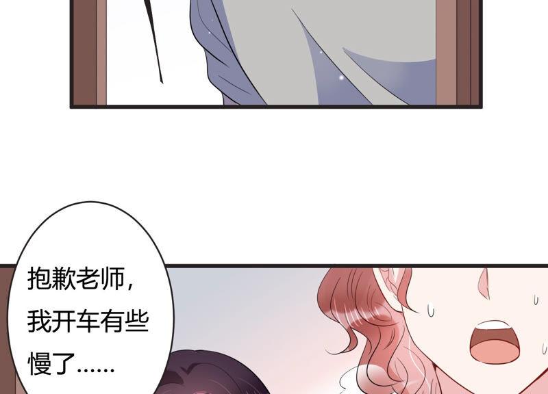 第66话 嫉妒惹出的风波(1/2)-第67话