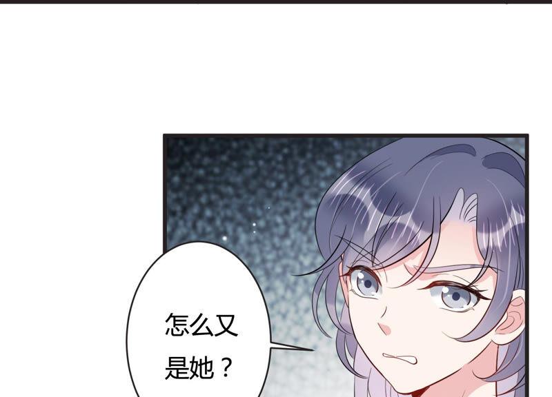 第66话 嫉妒惹出的风波(1/2)-第67话