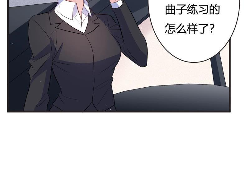 第66话 嫉妒惹出的风波(1/2)-第67话