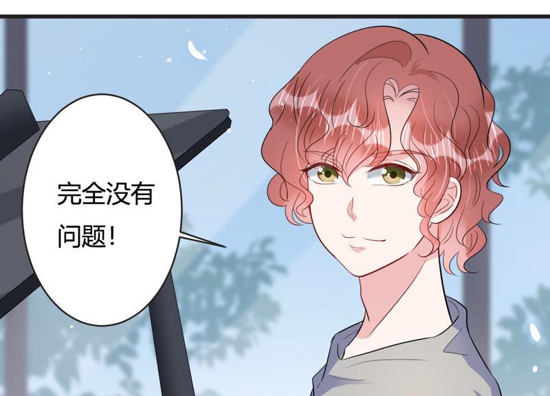 第66话 嫉妒惹出的风波(1/2)-第67话