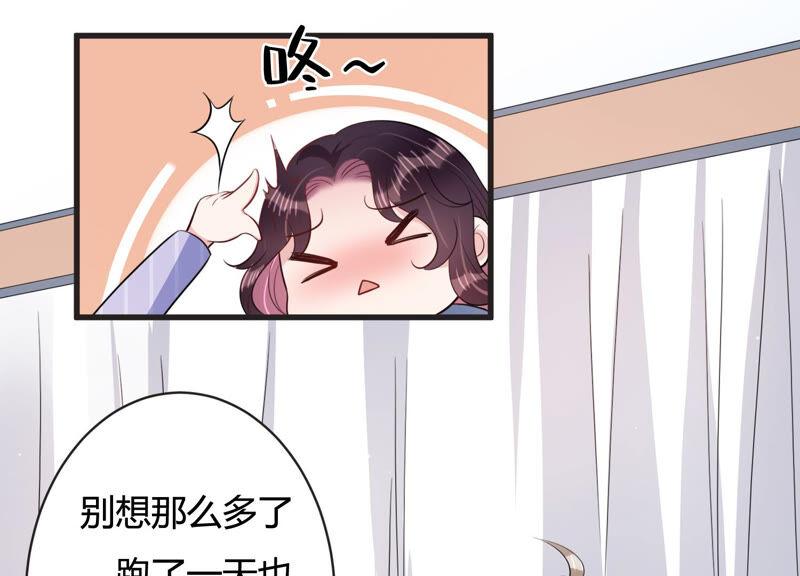 第66话 嫉妒惹出的风波(1/2)-第67话