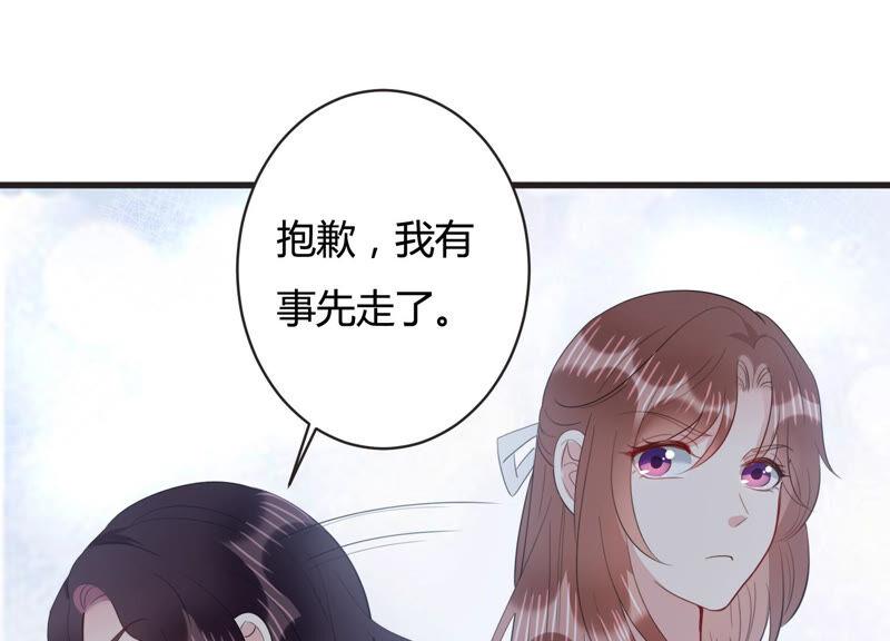 第68话 恐惧的心(1/2)-第69话