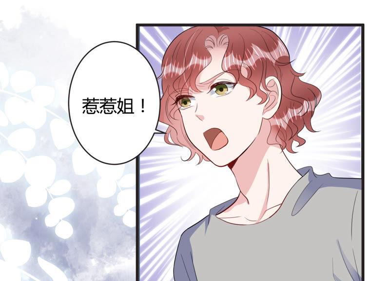 第68话 恐惧的心(1/2)-第69话