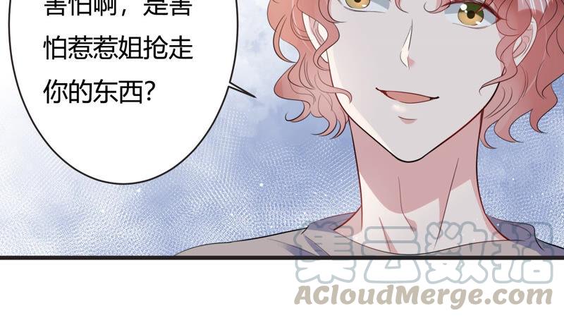 第68话 恐惧的心(1/2)-第69话