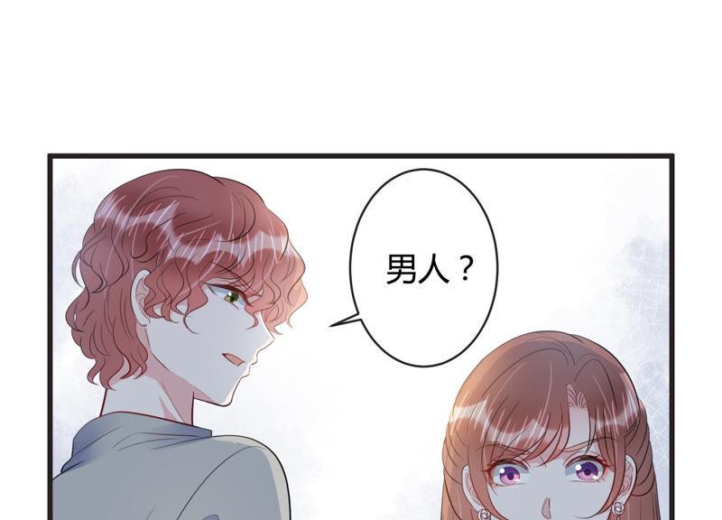 第68话 恐惧的心(1/2)-第69话