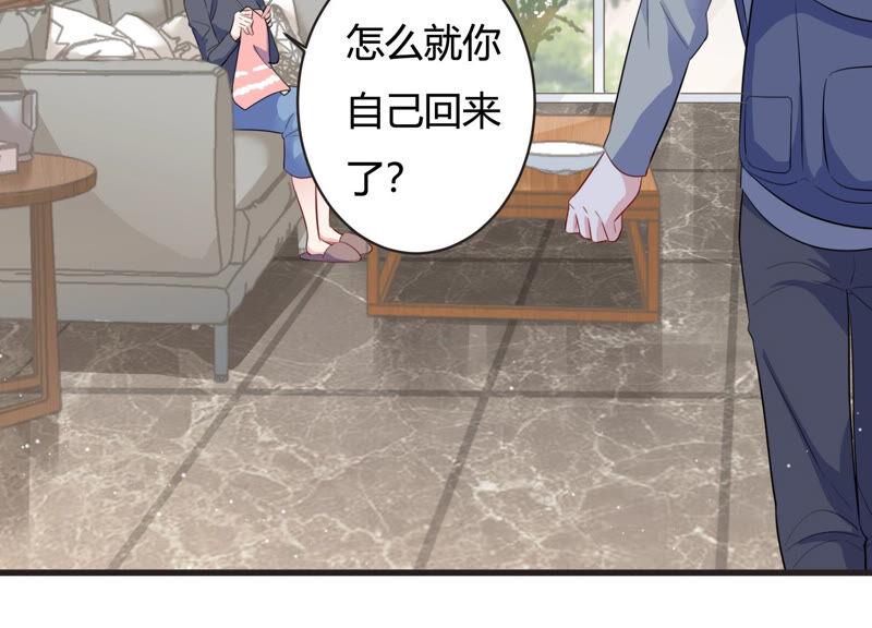第68话 恐惧的心(1/2)-第69话