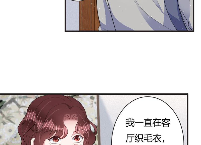 第68话 恐惧的心(1/2)-第69话