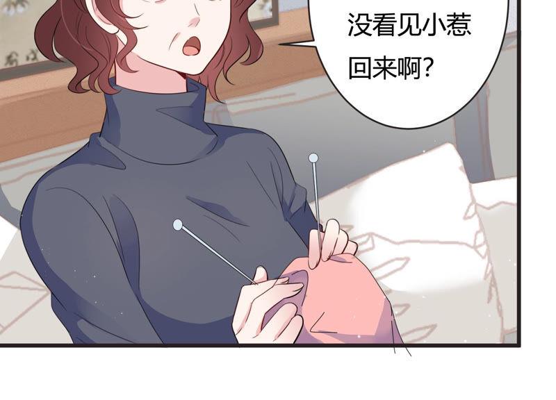 第68话 恐惧的心(1/2)-第69话
