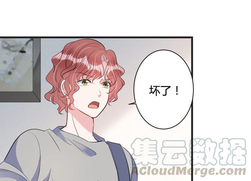 第68话 恐惧的心(1/2)-第69话