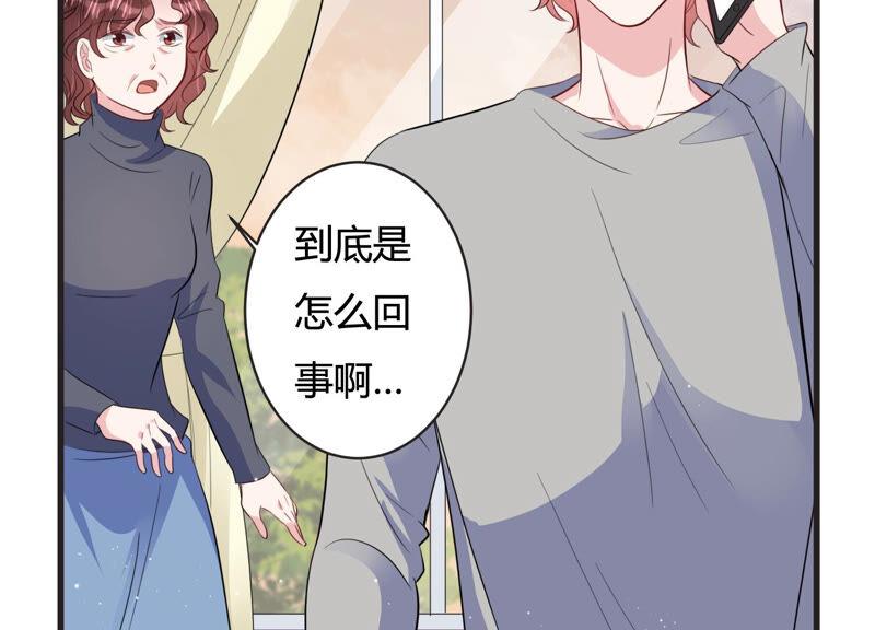 第68话 恐惧的心(1/2)-第69话