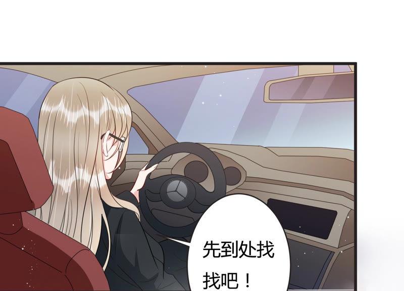 第68话 恐惧的心(1/2)-第69话
