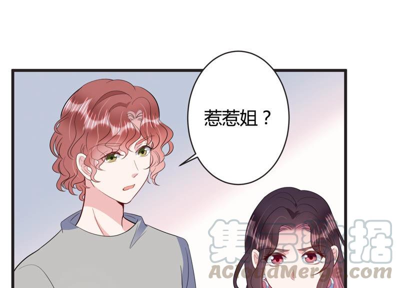 第68话 恐惧的心(1/2)-第69话