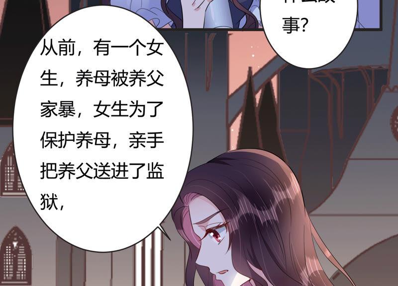第70话 带长腿哥哥来见你(1/2)-第71话