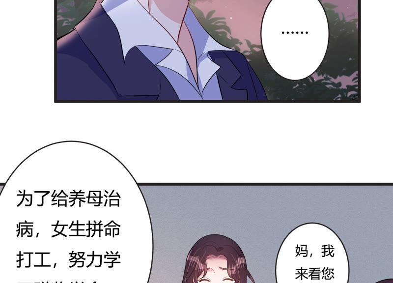 第70话 带长腿哥哥来见你(1/2)-第71话