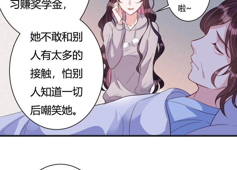 第70话 带长腿哥哥来见你(1/2)-第71话