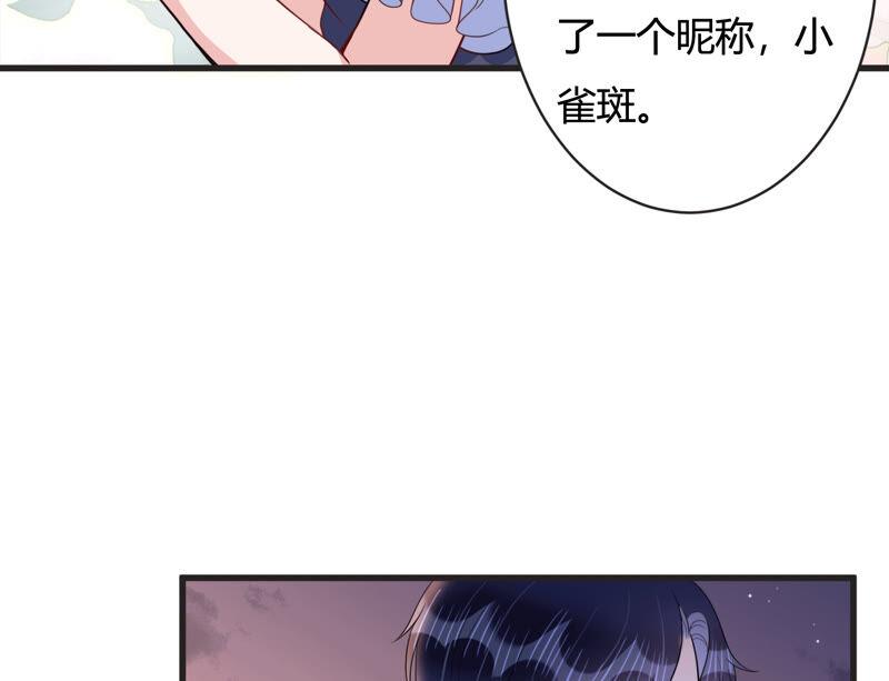 第70话 带长腿哥哥来见你(1/2)-第71话