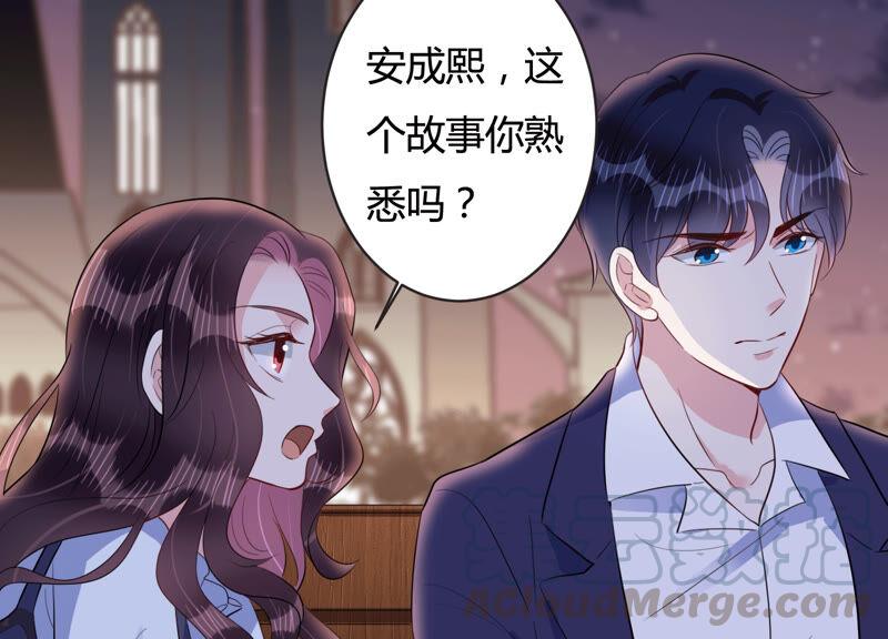 第70话 带长腿哥哥来见你(1/2)-第71话