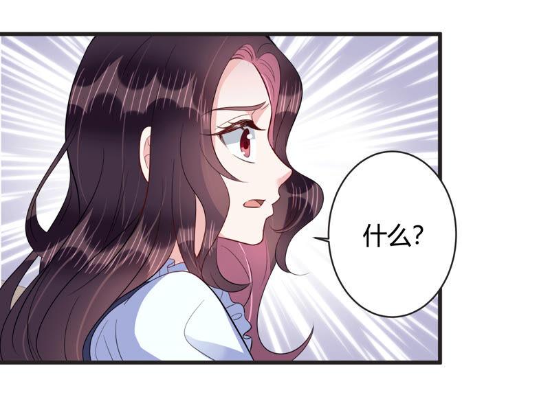 第70话 带长腿哥哥来见你(1/2)-第71话
