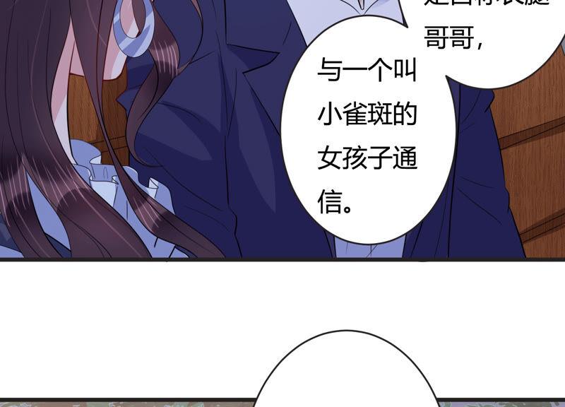第70话 带长腿哥哥来见你(1/2)-第71话